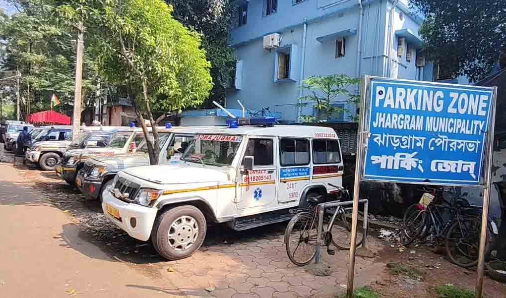 অ্যাম্বুলেন্স, রোগীর পরিবারকেও ছাড় নেই, ফ্রি পার্কিং থেকে জবরদস্তি টাকা আদায়? Allegations of extortion from free parking area of Jhargram Municipality